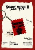  [PRE-ORDER] HẬU VIỆN HỘI - NGHIÊM HẠO TƯỜNG - SET SCARY MOVIE 2: SAME FACE 