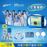  [ORDER] TNT - ĐẠI NGÔN OREO 