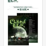  [PRE-ORDER] HẬU VIỆN HỘI - TRƯƠNG CHÂN NGUYÊN - SET GOODS SOMEONE LIKE YOU 