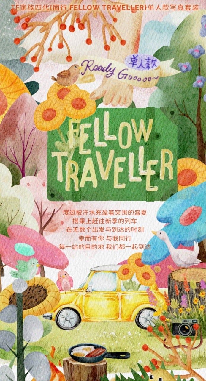  [ORDER] - OFFICIAL - F4 - FELLOW TRAVELLER CÁ NHÂN KHÔNG CAO HỘI 