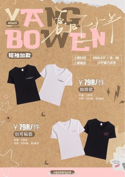  [PRE-ORDER] TỔ SỐ LIỆU - DƯƠNG BÁC VĂN - SET HÈ 