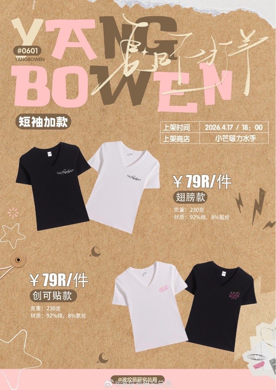  [PRE-ORDER] TỔ SỐ LIỆU - DƯƠNG BÁC VĂN - SET HÈ 