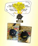  [PRE-ORDER] HẬU VIỆN HỘI - TNT - THE 7TH PROMISE: IP TRỨNG ĐOÀN & BOOM 10CM 