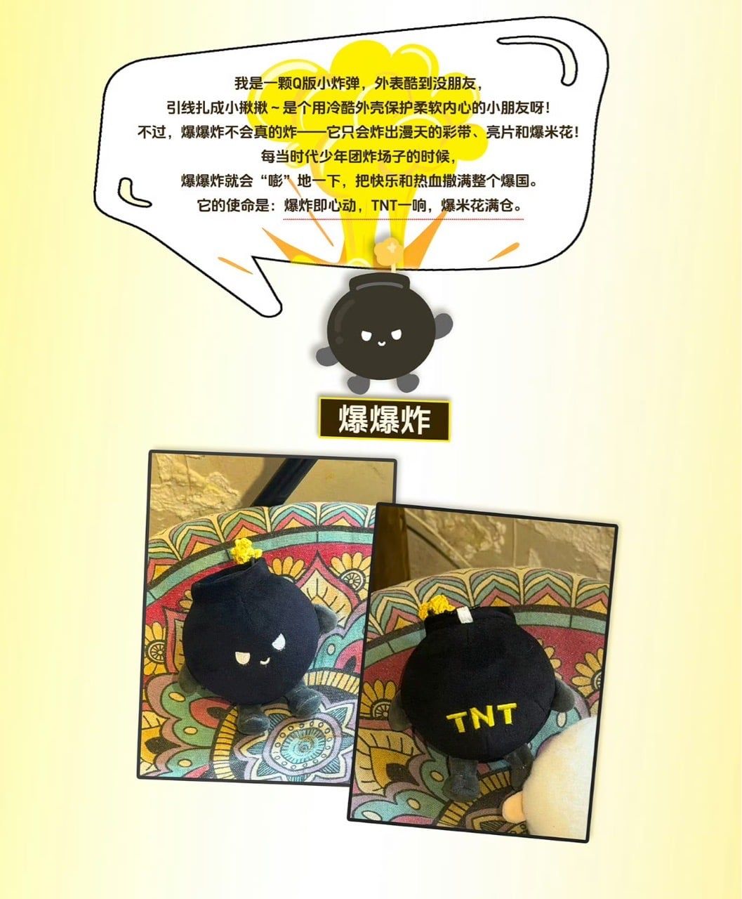  [PRE-ORDER] HẬU VIỆN HỘI - TNT - THE 7TH PROMISE: IP TRỨNG ĐOÀN & BOOM 10CM 