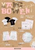  [PRE-ORDER] TỔ SỐ LIỆU - DƯƠNG BÁC VĂN - SET HÈ 