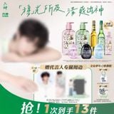  [ORDER] MỤC CHỈ THỪA - ĐẠI NGÔN SIXGOD 