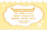 [ORDER] TNT - OFFICIAL - SET MÓC TREO ĐỰNG TAI NGHE CHẤT LIỆU NHỰA DẺO 