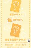  [ORDER] TNT - OFFICIAL - SET MÓC TREO ĐỰNG TAI NGHE CHẤT LIỆU NHỰA DẺO 