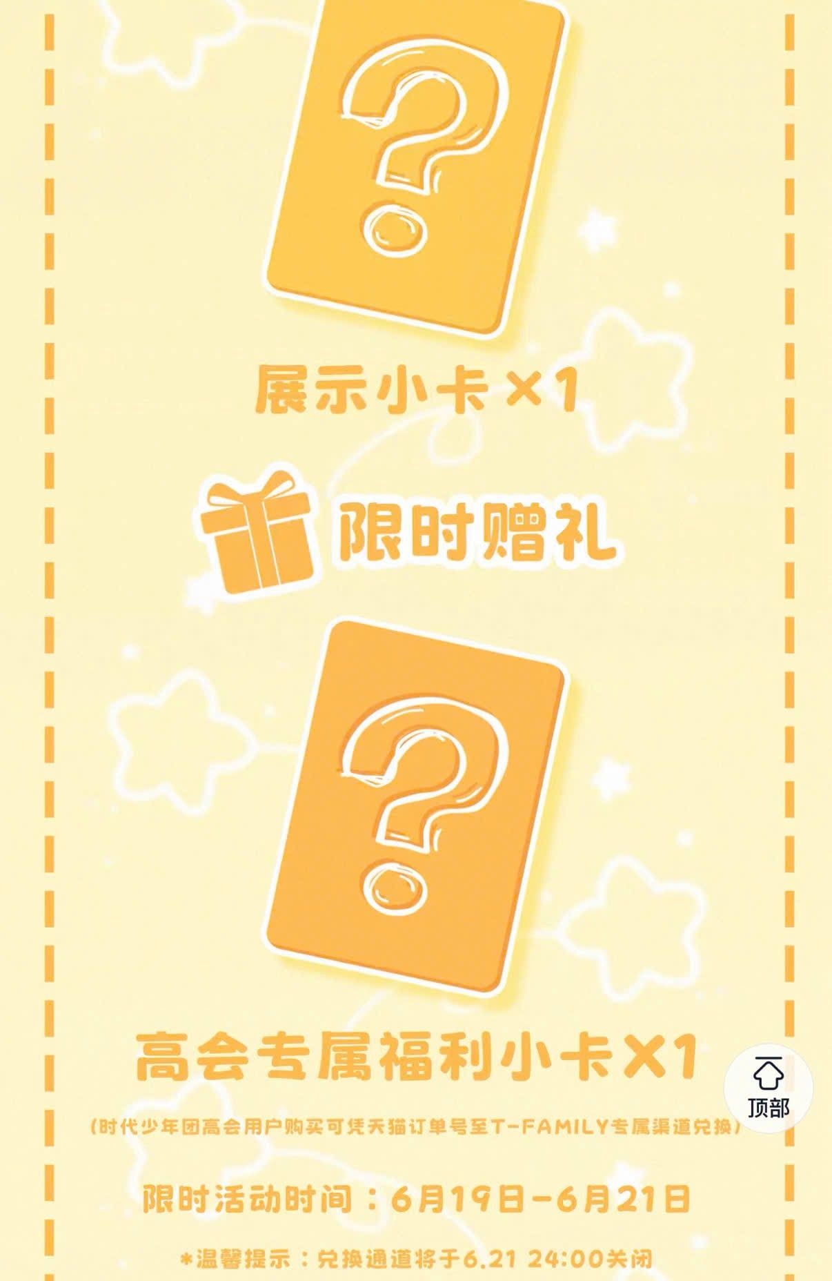  [ORDER] TNT - OFFICIAL - SET MÓC TREO ĐỰNG TAI NGHE CHẤT LIỆU NHỰA DẺO 