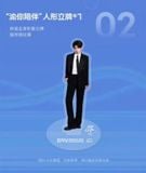  [ORDER] TỬ DU - BOX QUÀ KỶ NIỆM 20 NĂM QQ MUSIC 