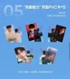  [ORDER] TỬ DU - BOX QUÀ KỶ NIỆM 20 NĂM QQ MUSIC 