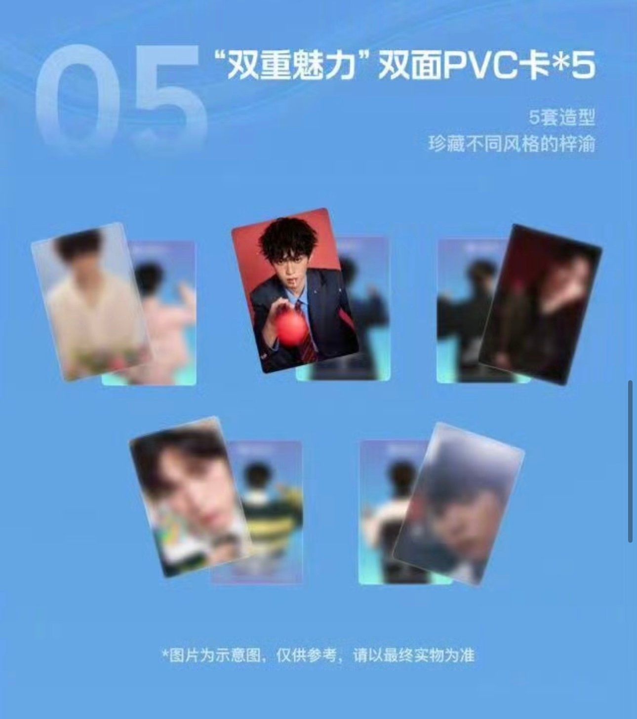  [ORDER] TỬ DU - BOX QUÀ KỶ NIỆM 20 NĂM QQ MUSIC 