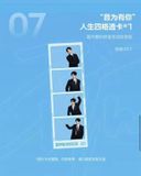  [ORDER] TỬ DU - BOX QUÀ KỶ NIỆM 20 NĂM QQ MUSIC 