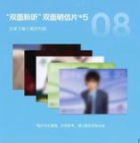  [ORDER] TỬ DU - BOX QUÀ KỶ NIỆM 20 NĂM QQ MUSIC 