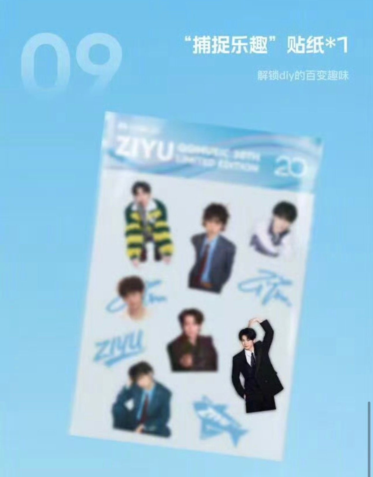  [ORDER] TỬ DU - BOX QUÀ KỶ NIỆM 20 NĂM QQ MUSIC 