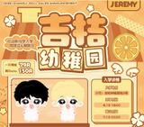  [PRE-ORDER] HẬU VIỆN HỘI - TRƯƠNG CỰC - DOLL 10CM O O ĐẬU & AO AO ĐẬU 