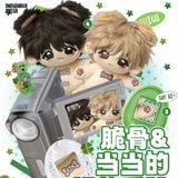  [PRE-ORDER] HẬU VIỆN HỘI - TRƯƠNG TRẠCH VŨ - DOLL 10CM 