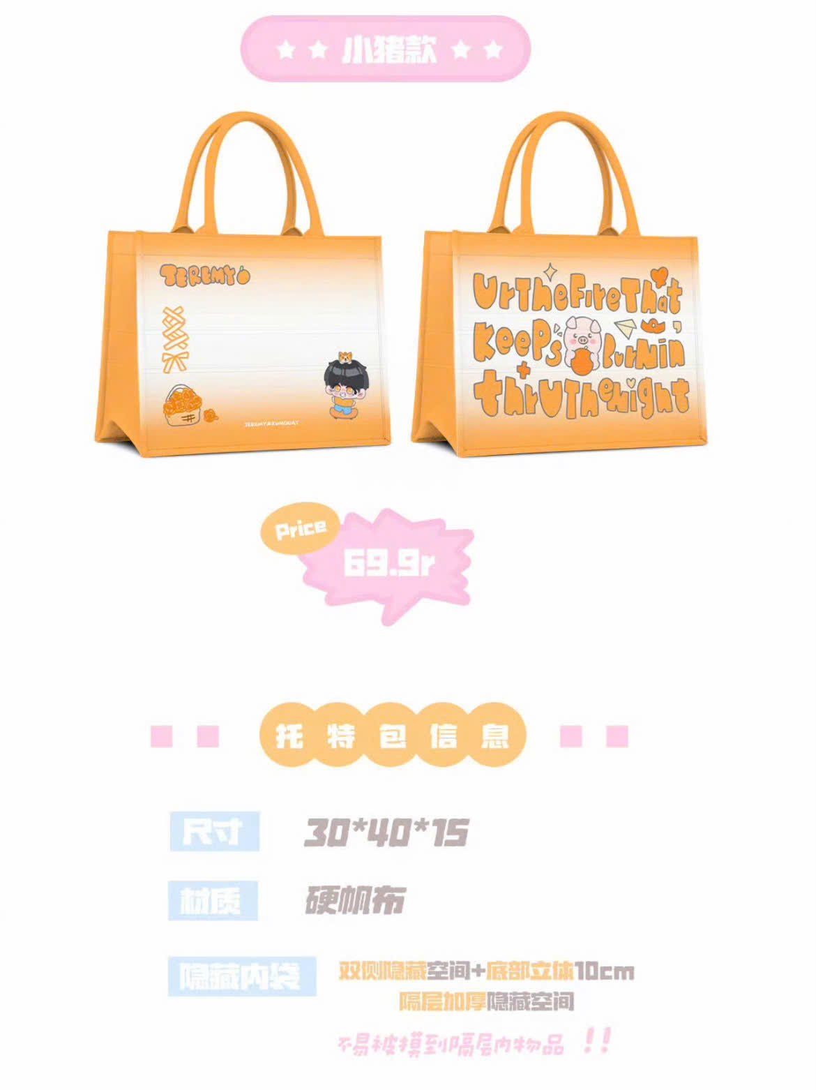  [PRE-ORDER] HẬU VIỆN HỘI - TRƯƠNG CỰC - TÚI TOTE 