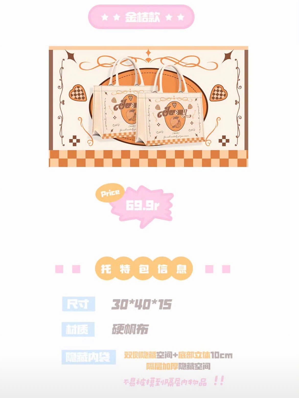  [PRE-ORDER] HẬU VIỆN HỘI - TRƯƠNG CỰC - TÚI TOTE 