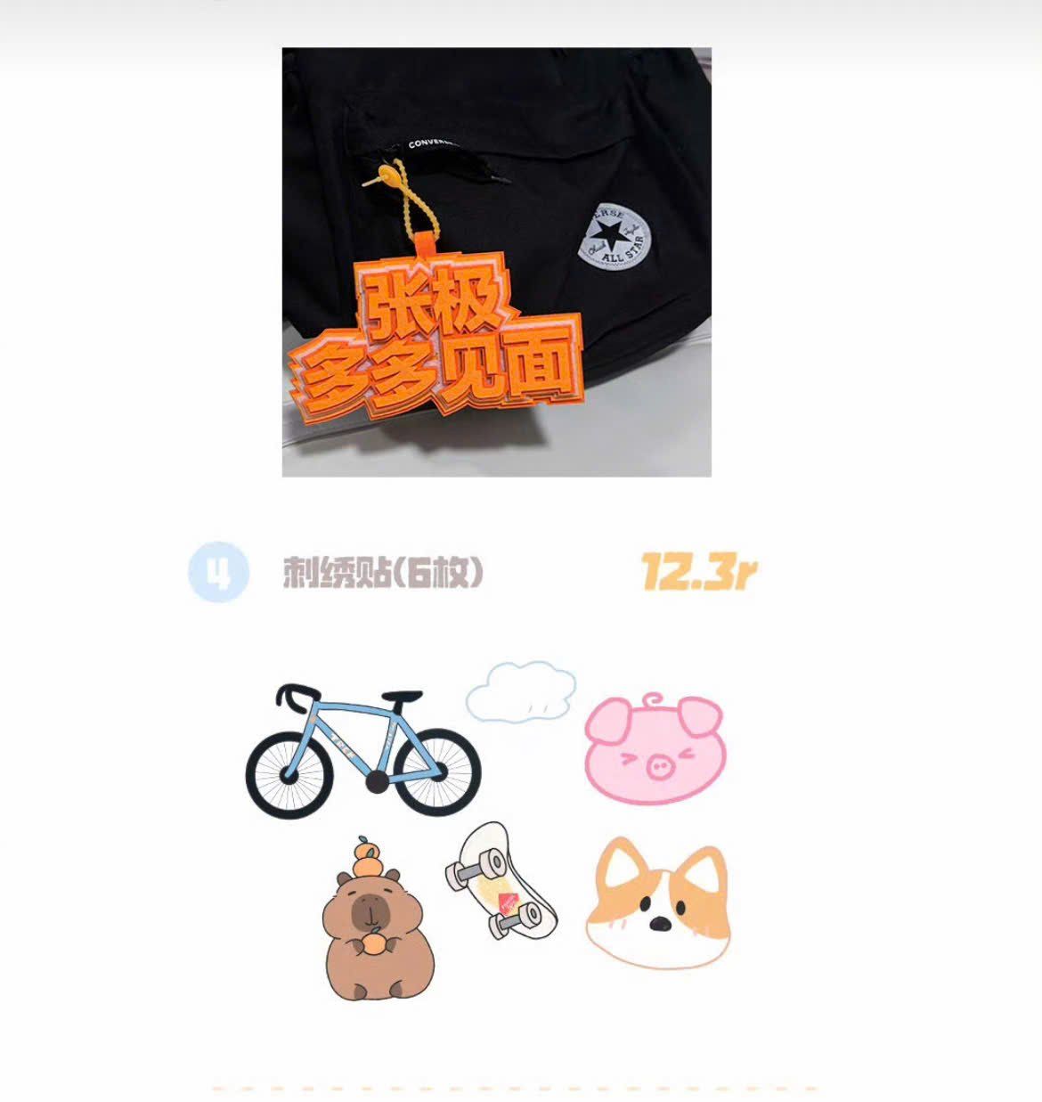  [PRE-ORDER] HẬU VIỆN HỘI - TRƯƠNG CỰC - TÚI TOTE 