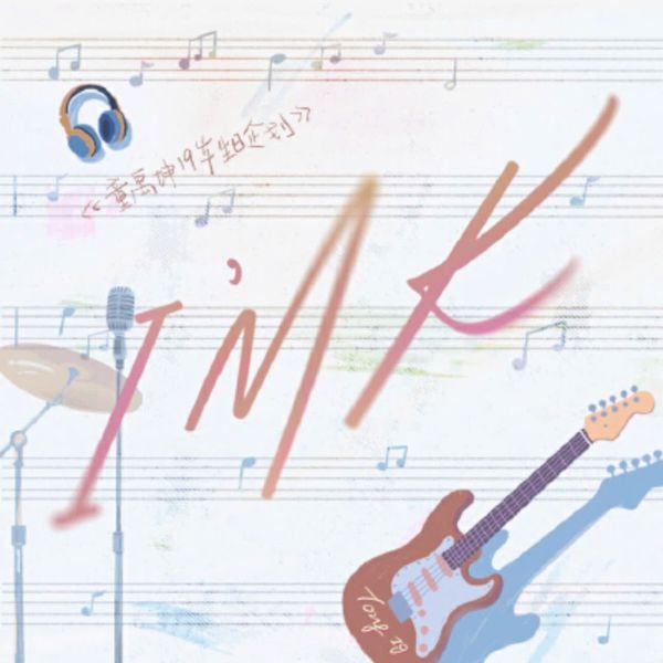  [ORDER] ĐỒNG VŨ KHÔN - OFFICIAL - SET SINH NHẬT 19 TUỔI 