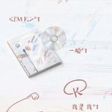  [ORDER] ĐỒNG VŨ KHÔN - OFFICIAL - SET SINH NHẬT 19 TUỔI 