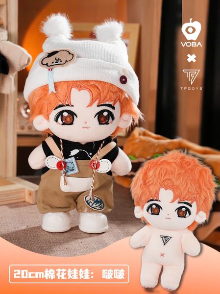  [ORDER] VOBA X TFBOYS - DOLL 20CM 