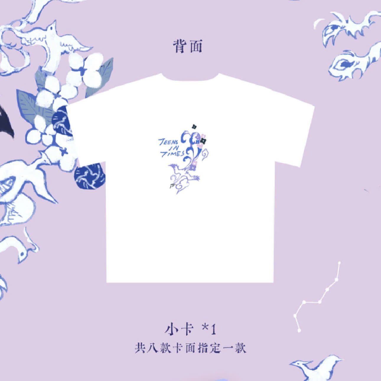  [ORDER] TNT - OFFICIAL - GOODS CONCERT QUÁN QUÂN CHẶNG ĐẠI LIÊN - LINK CÓ CAO HỘI 