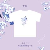 [ORDER] TNT - OFFICIAL - GOODS CONCERT QUÁN QUÂN CHẶNG ĐẠI LIÊN - LINK KHÔNG CAO HỘI 