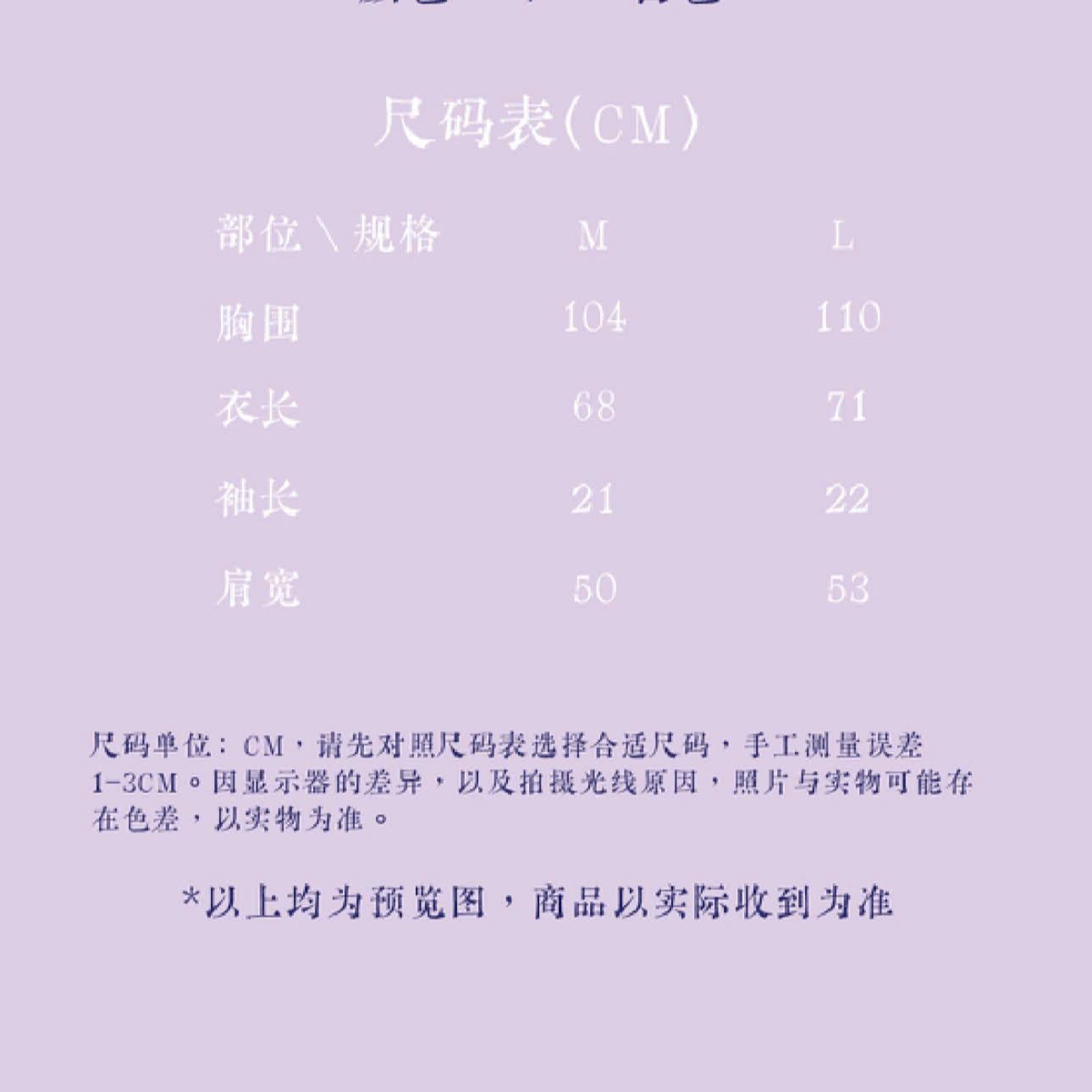  [ORDER] TNT - OFFICIAL - SET GOODS CONCERT QUÁN QUÂN CHẶNG ĐẠI LIÊN - ÁO KHÔNG CAO HỘI 