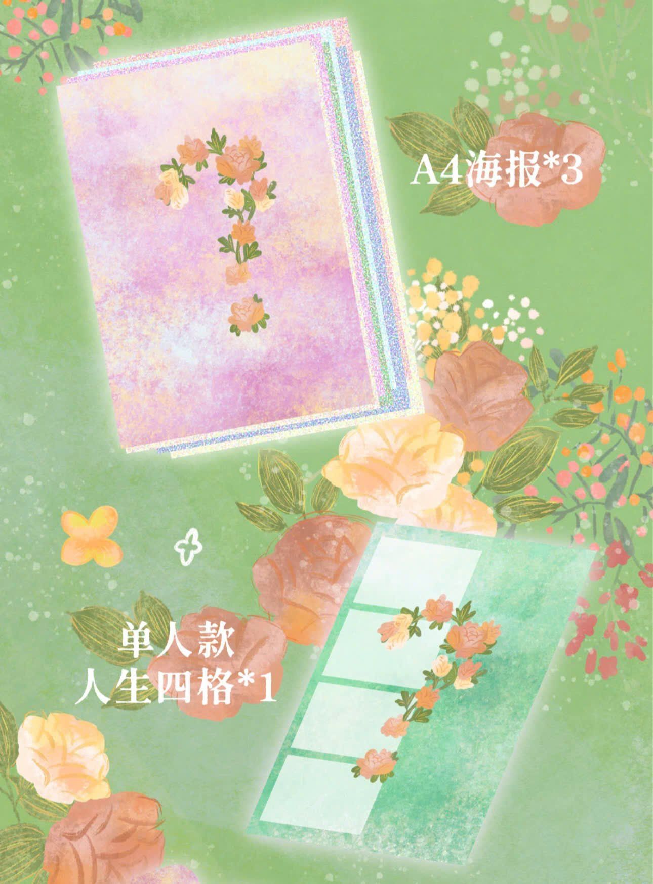  [ORDER] TNT - OFFICIAL - GOODS CONCERT QUÁN QUÂN CHẶNG ĐẠI LIÊN - LINK KHÔNG CAO HỘI 