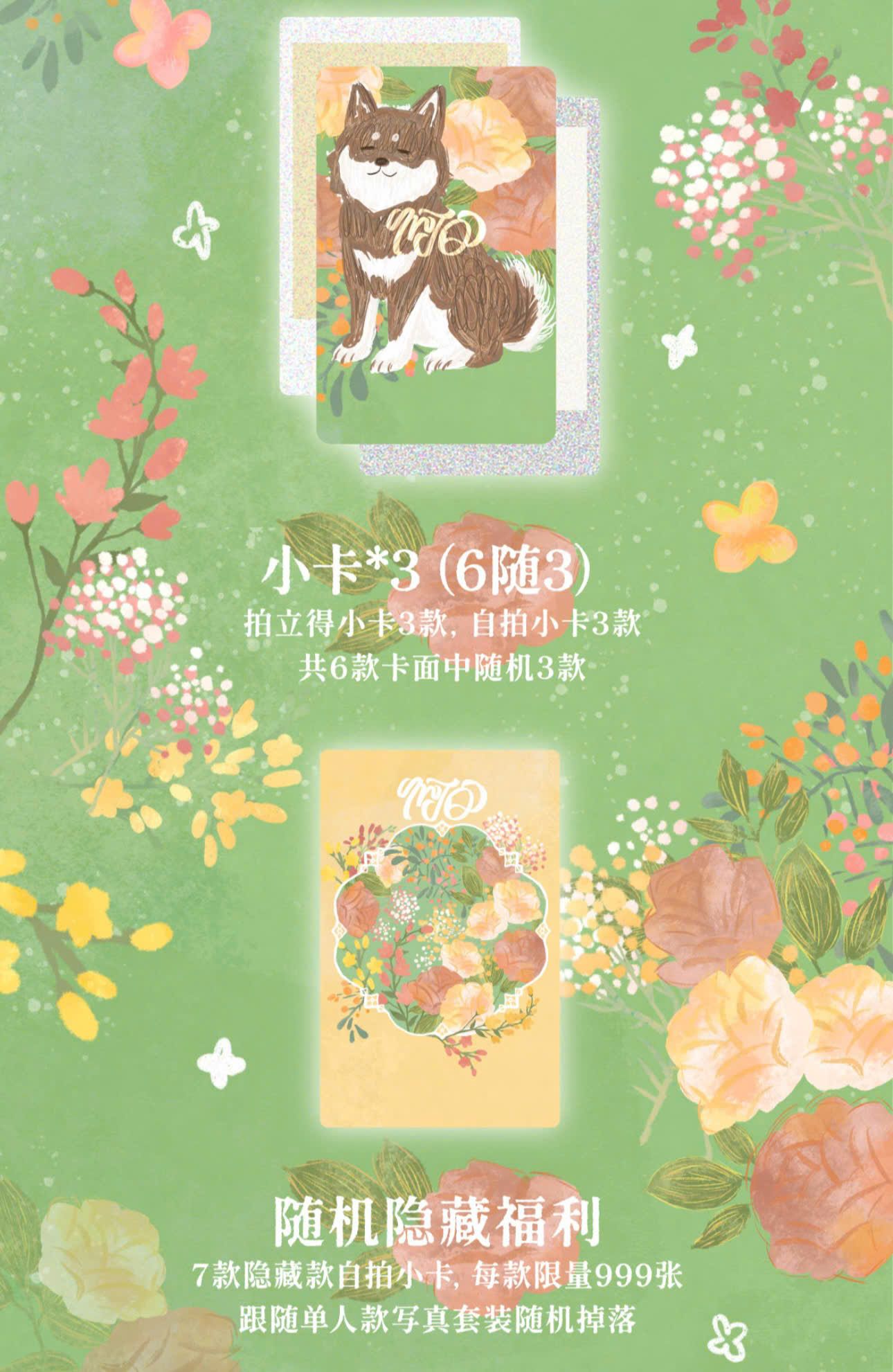  [ORDER] TNT - OFFICIAL - GOODS CONCERT QUÁN QUÂN CHẶNG ĐẠI LIÊN - LINK CÓ CAO HỘI 