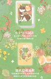  [ORDER] TNT - OFFICIAL - GOODS CONCERT QUÁN QUÂN CHẶNG ĐẠI LIÊN - LINK KHÔNG CAO HỘI 
