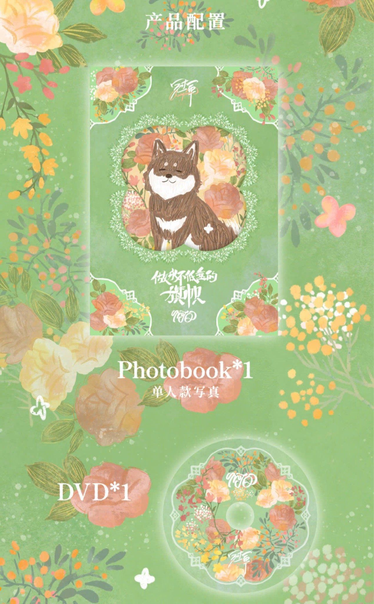  [ORDER] TNT - OFFICIAL - GOODS CONCERT QUÁN QUÂN CHẶNG ĐẠI LIÊN - LINK KHÔNG CAO HỘI 