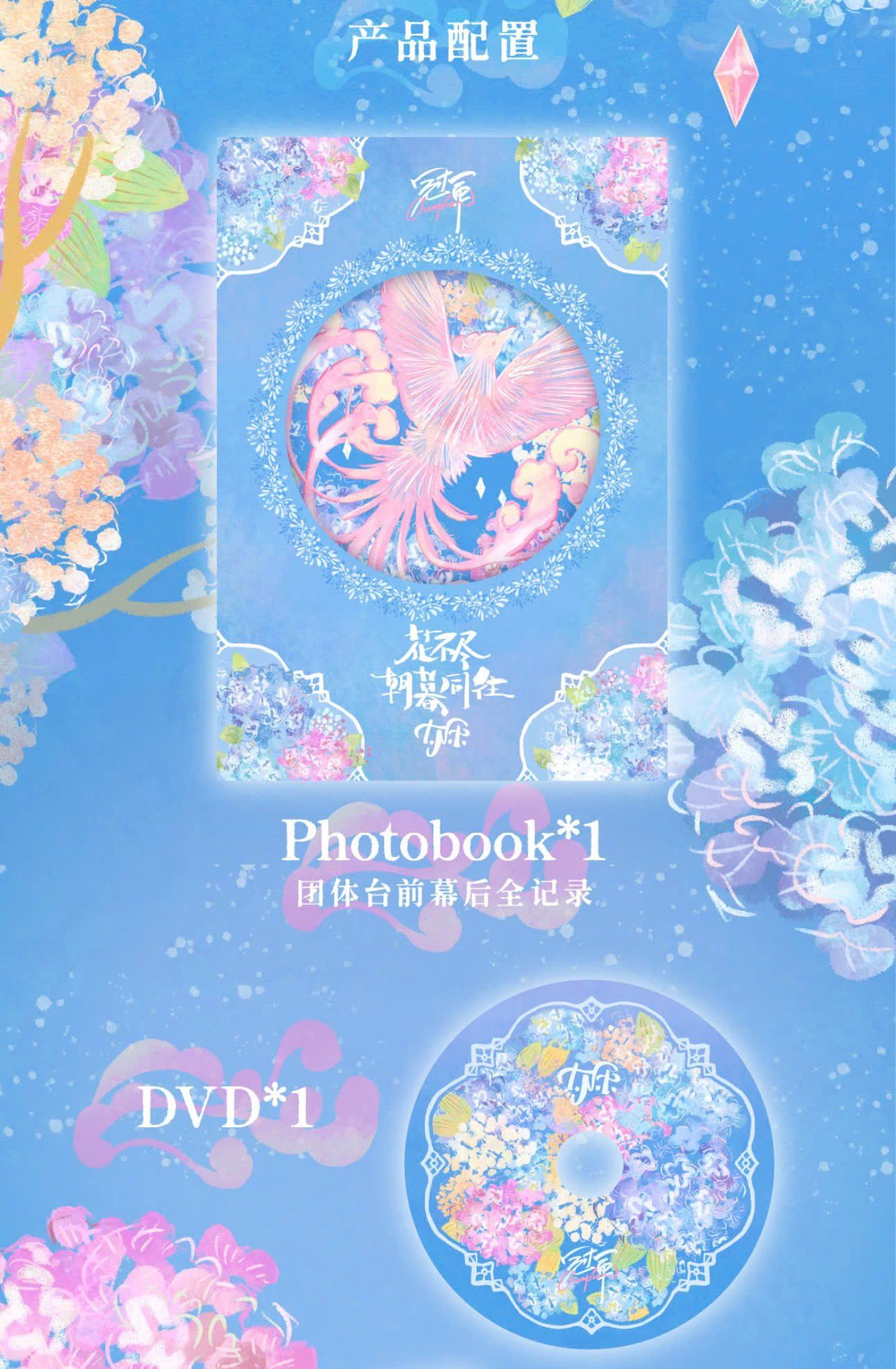  [ORDER] TNT - OFFICIAL - GOODS CONCERT QUÁN QUÂN CHẶNG ĐẠI LIÊN - LINK CÓ CAO HỘI 