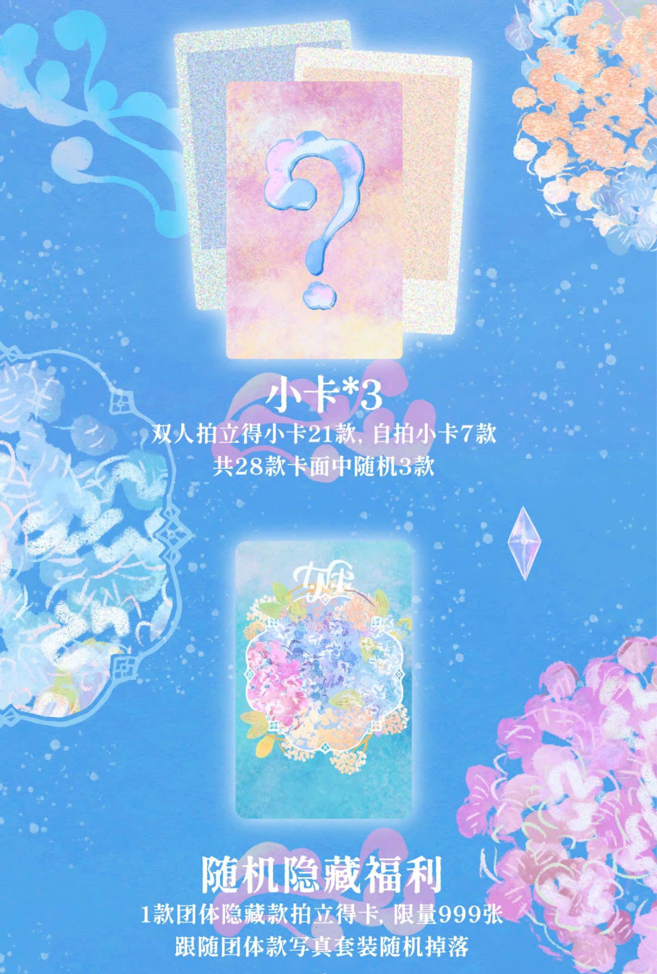  [ORDER] TNT - OFFICIAL - GOODS CONCERT QUÁN QUÂN CHẶNG ĐẠI LIÊN - LINK CÓ CAO HỘI 