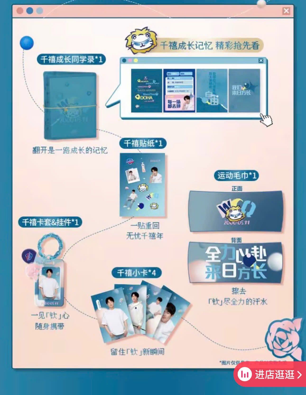  [ORDER] VƯƠNG SỞ KHÂM - ĐẠI NGÔN SAFEGUARD 