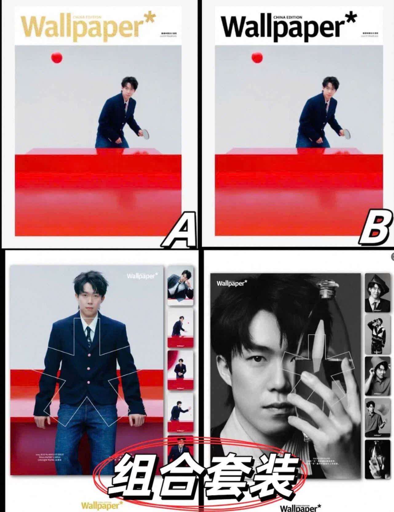  [ORDER] VƯƠNG SỞ KHÂM - TẠP CHÍ WALLPAPER 