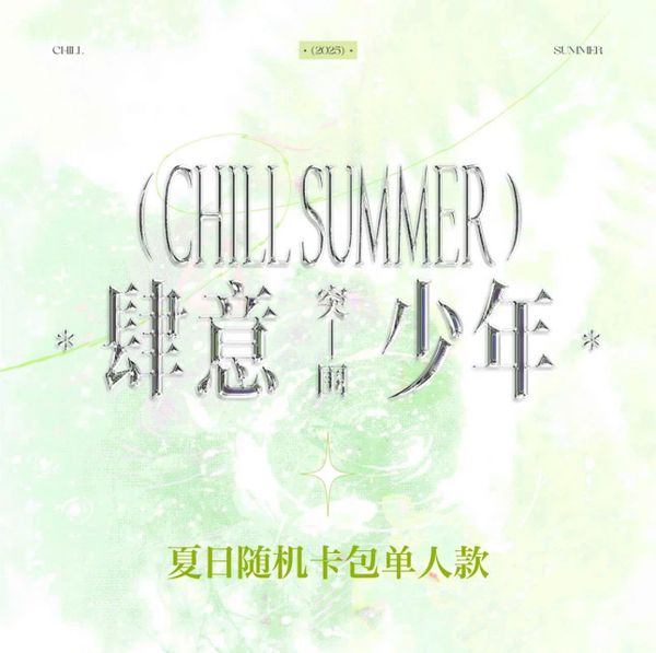  [ORDER] TF GIA TỘC TỨ ĐẠI - OFFICIAL - CHILL SUMMER - THOÁT VÒNG KHÔNG CAO HỘI 