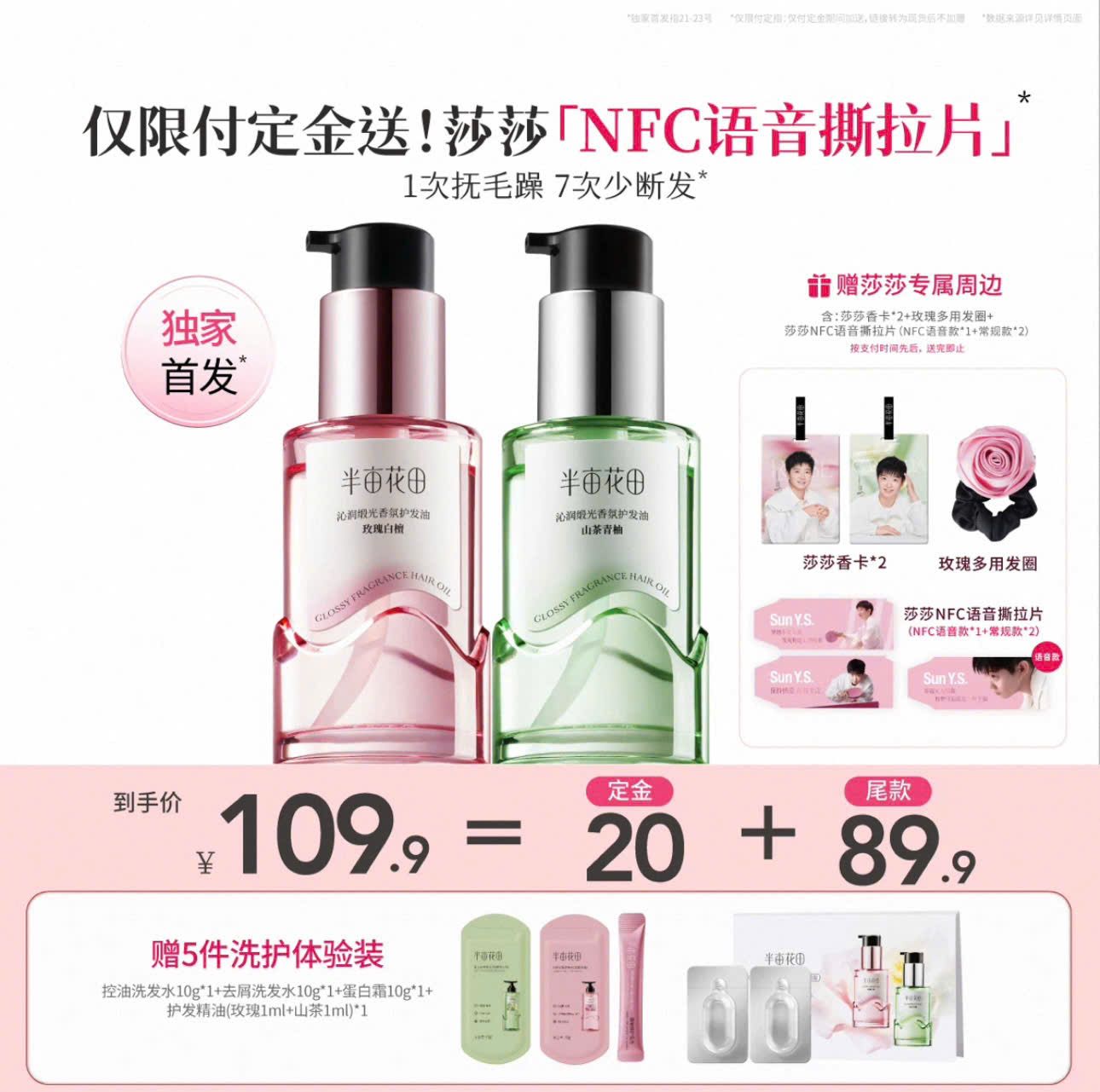  [ORDER] TÔN DĨNH SA - ĐẠI NGÔN 