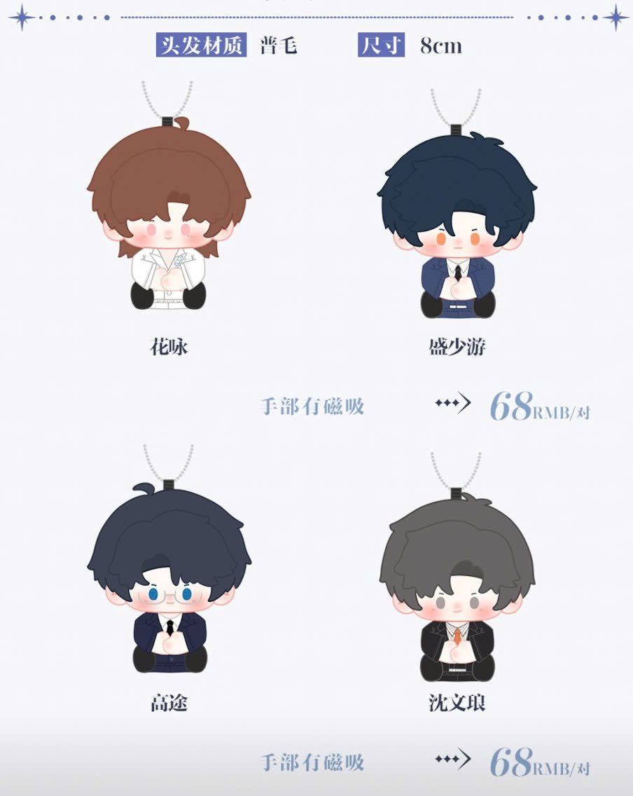  [ORDER] ABO DESIRE - OFFICIAL GOODS - LINK ALL GOODS TRỪ DOLL 18CM 