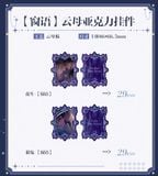  [ORDER] ABO DESIRE - OFFICIAL GOODS - LINK ALL GOODS TRỪ DOLL 18CM 