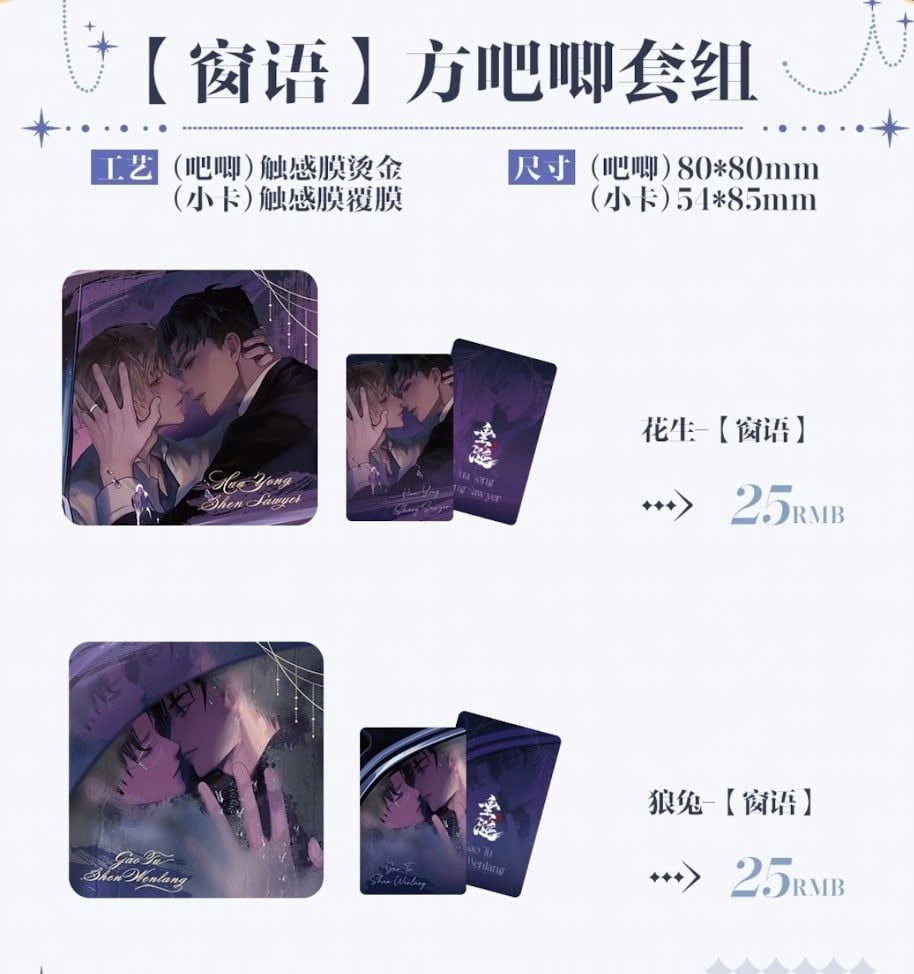  [ORDER] ABO DESIRE - OFFICIAL GOODS - LINK ALL GOODS TRỪ DOLL 18CM 