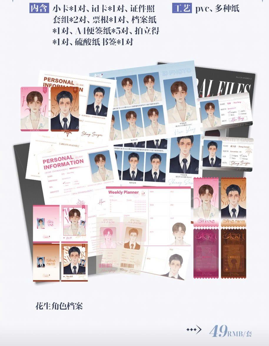  [ORDER] ABO DESIRE - OFFICIAL GOODS - LINK ALL GOODS TRỪ DOLL 18CM 