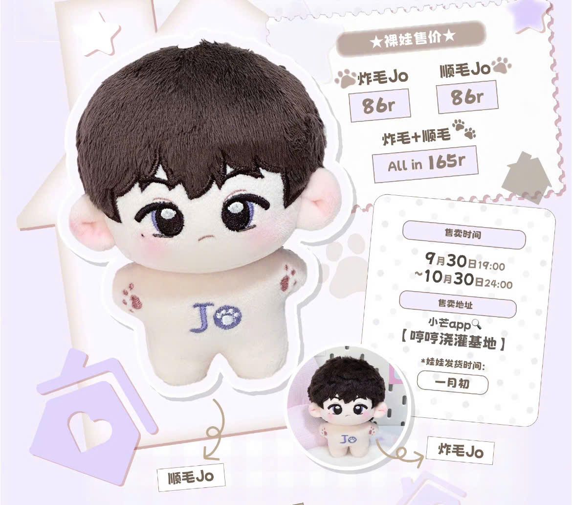  [PRE-ORDER] TỔ SỐ LIỆU - TRẦN DỊCH HẰNG - DOLL JOJO 10CM 