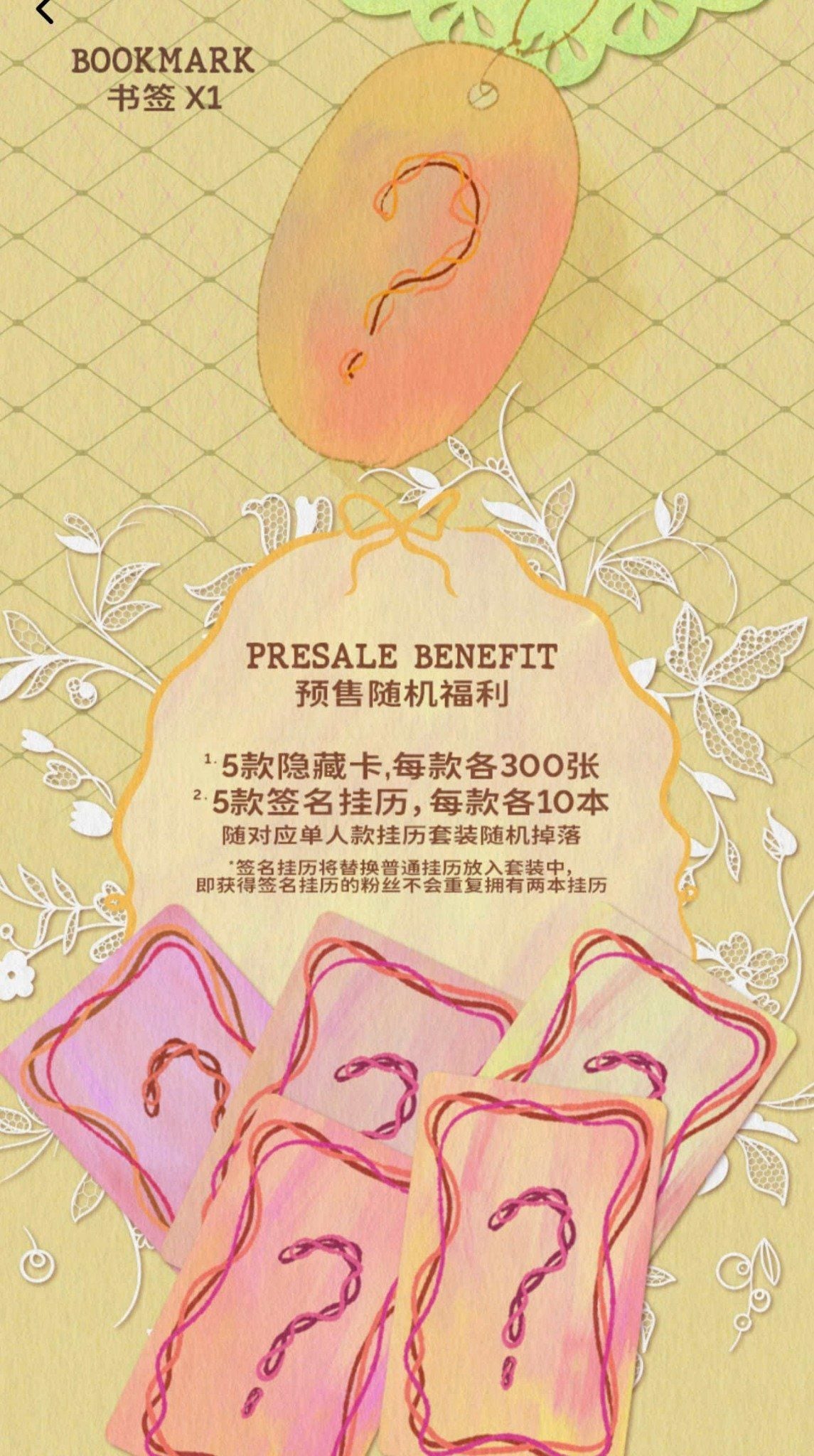  [PRE-ORDER] OFFICIAL - TOP - LỊCH 2026 - KHÔNG CAO HỘI 