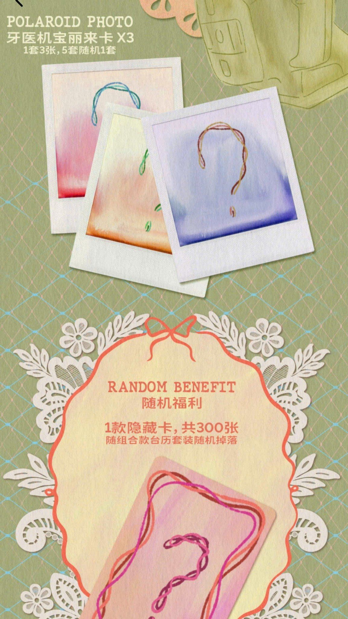  [PRE-ORDER] OFFICIAL - TOP - LỊCH 2026 - CÓ CAO HỘI 