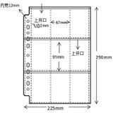  [ORDER] BINDER CÁ VÀNG A4/A5 KÈM SHEET 