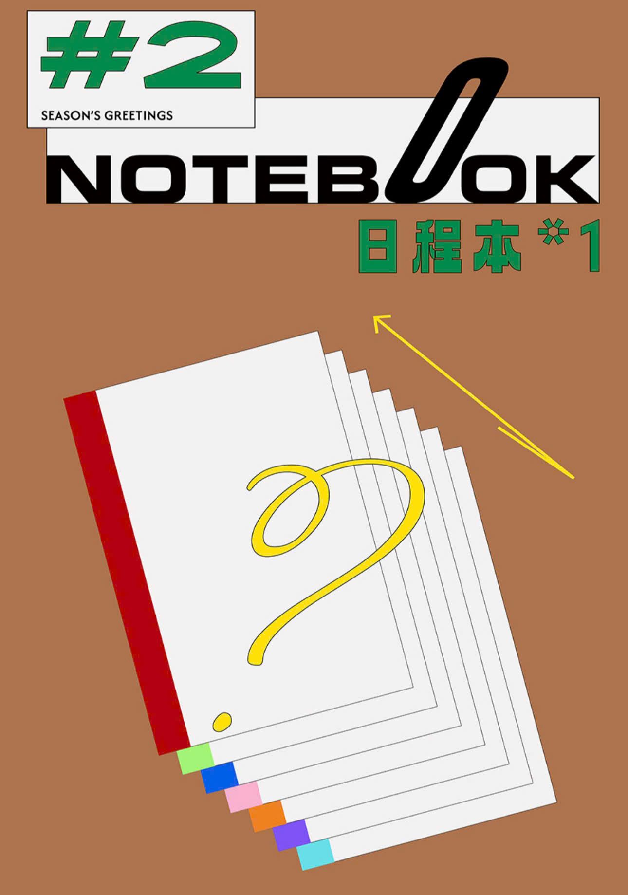  [PRE-ORDER] OFFICIAL - TNT - LỊCH 2026 - CÓ CAO HỘI 