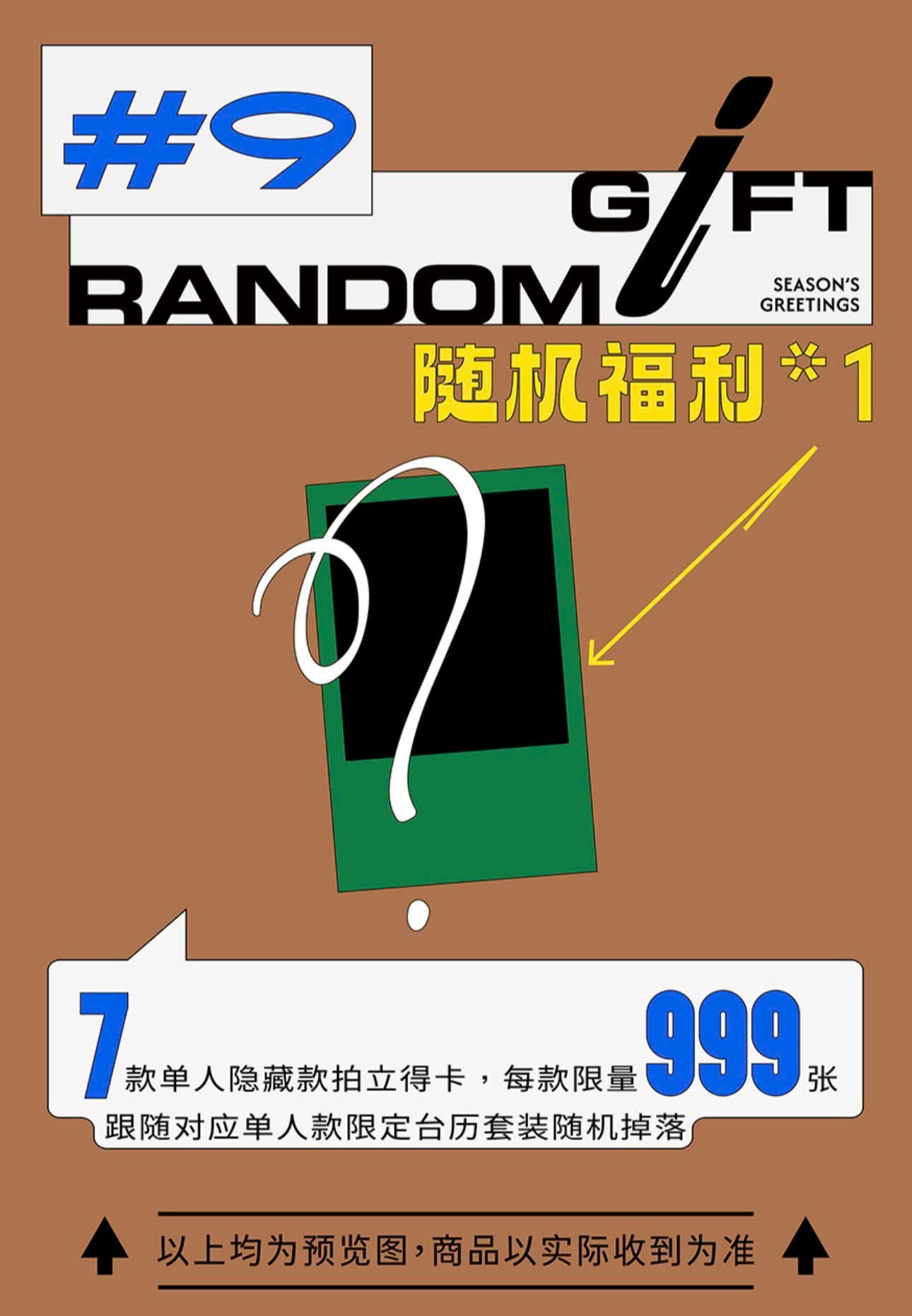  [PRE-ORDER] OFFICIAL - TNT - LỊCH 2026 - CÓ CAO HỘI 